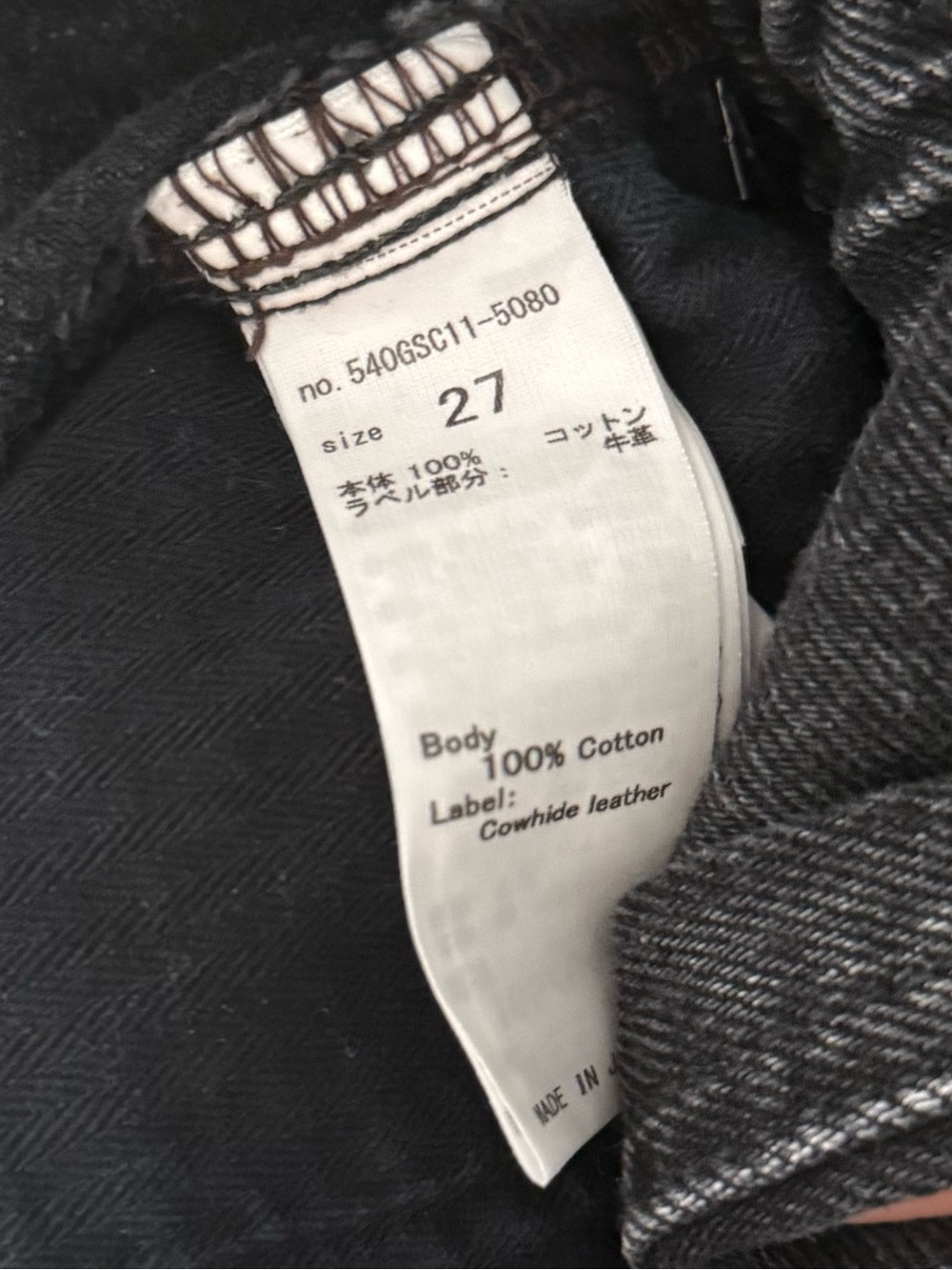 Moussy Vintage Elba Wide Leg Crop Jeans 27 Black Dark Denim Raw Hem Minimalist - Picture 9 of 10